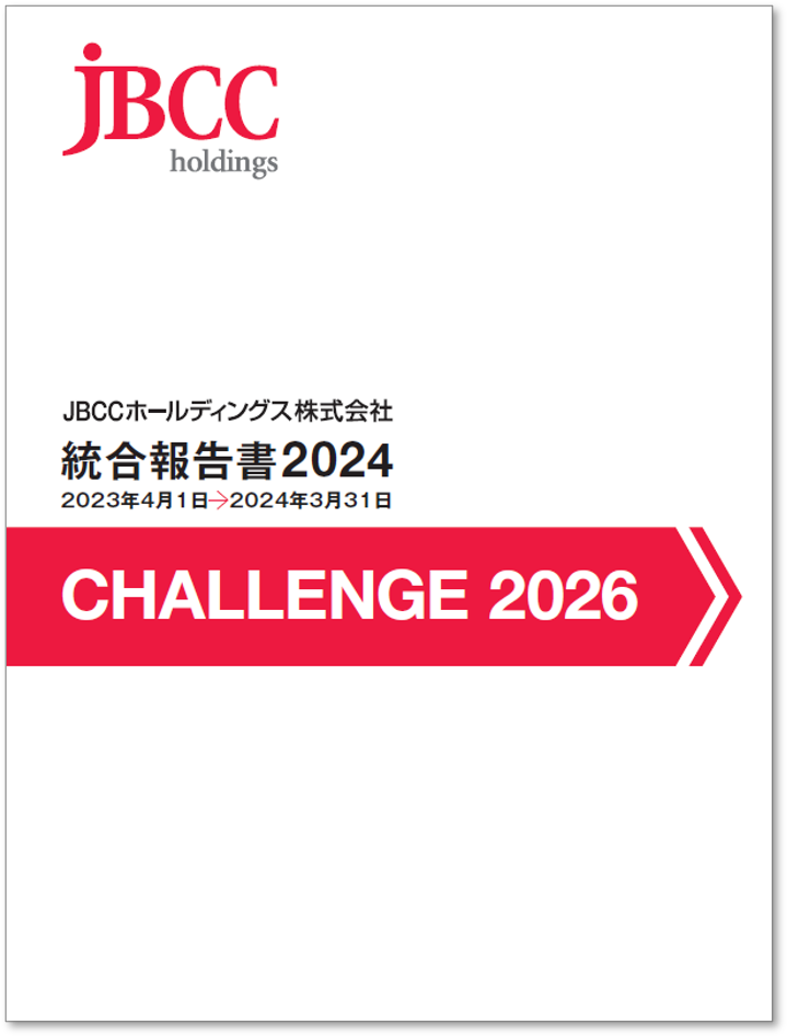pr_jbcchd_20241031.png