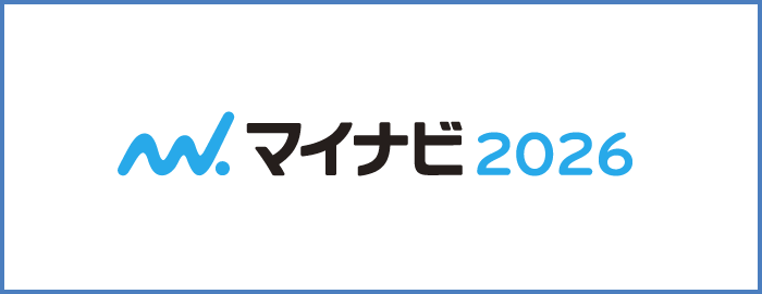 マイナビ2026