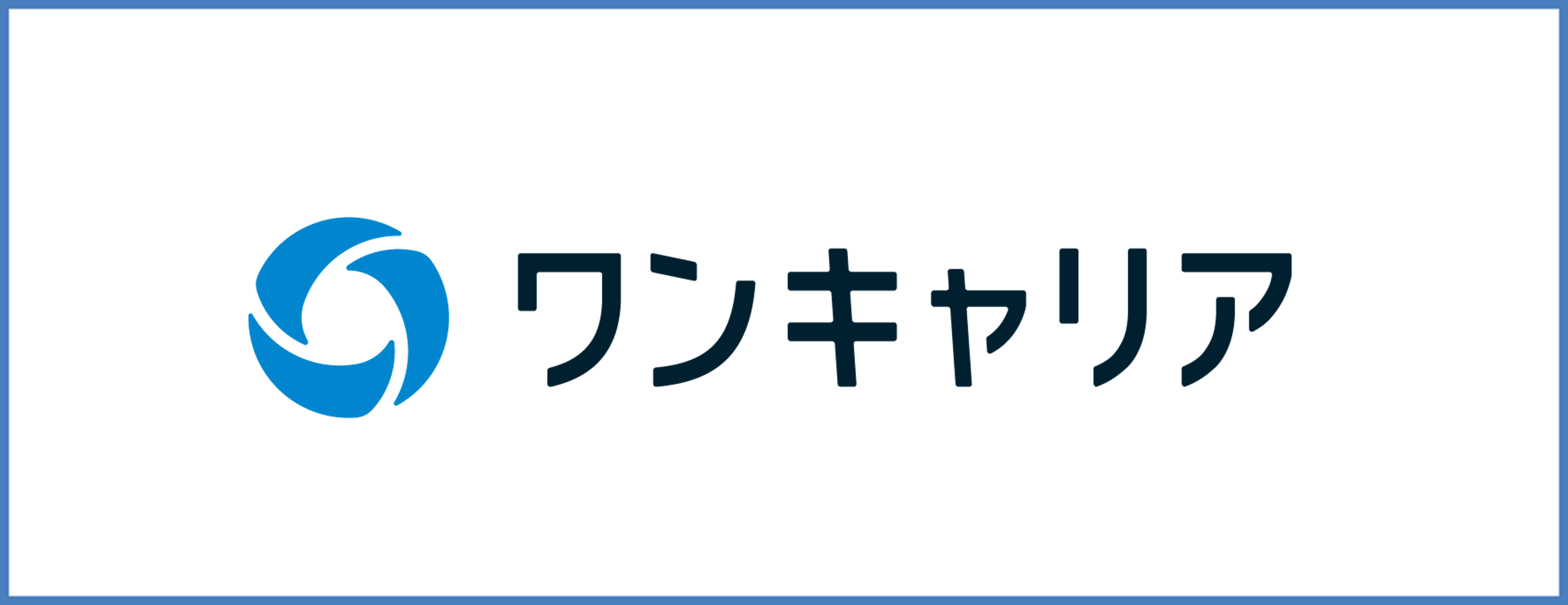 ワンキャリア2025